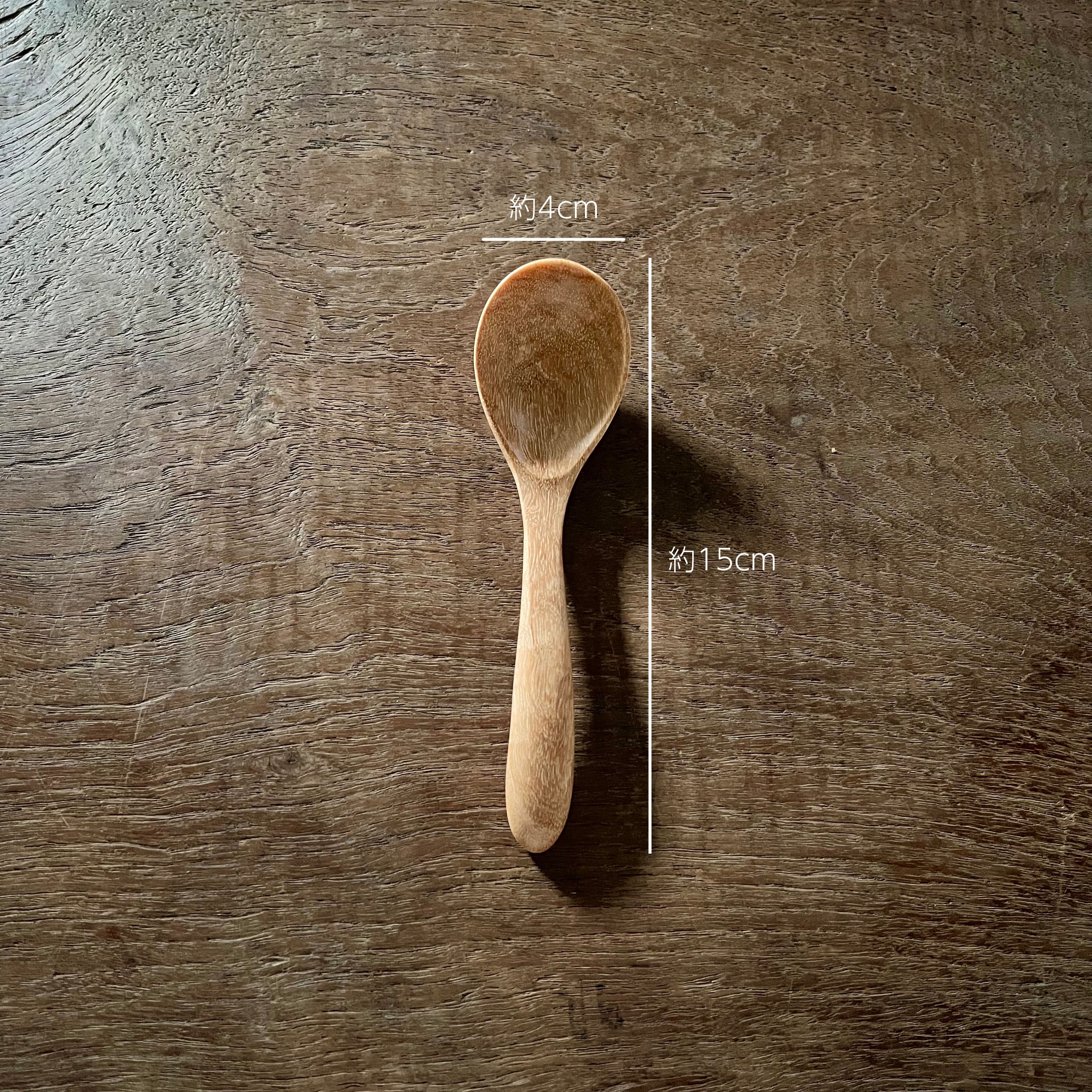 木製 スプーン 4cm x 15cm | Paddle(パドル)