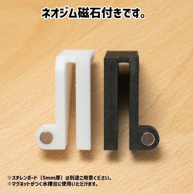 VAパネルマウント