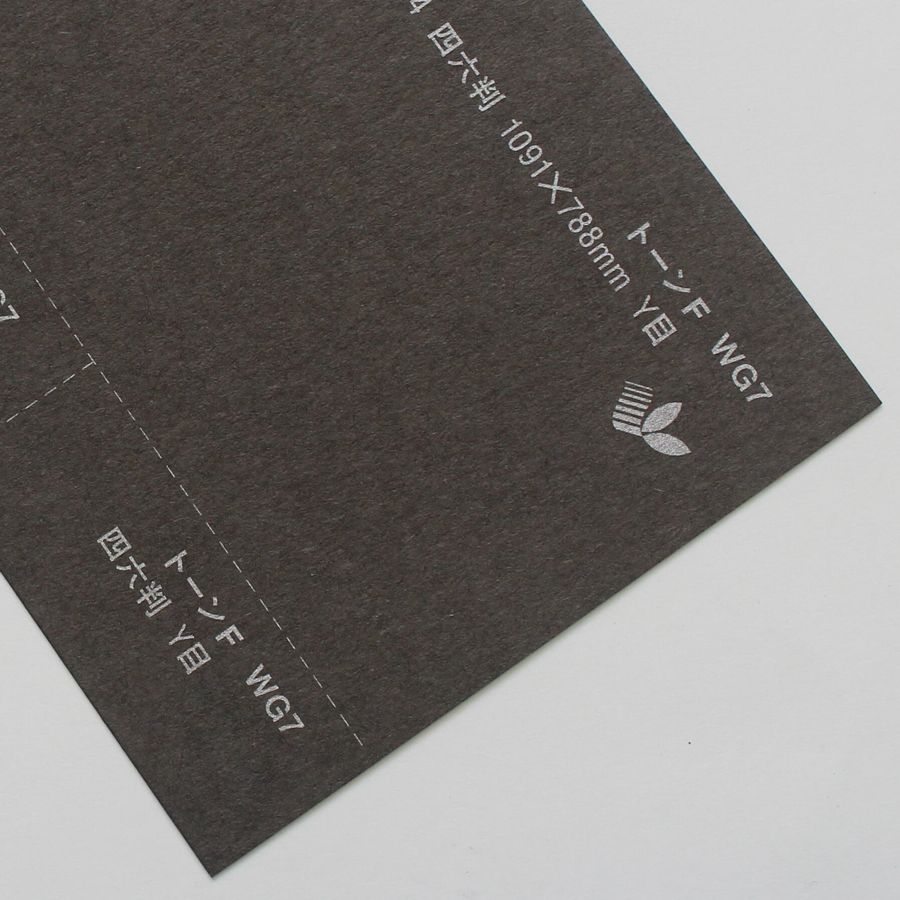 トーンF (WG7) 90kg 4/6判