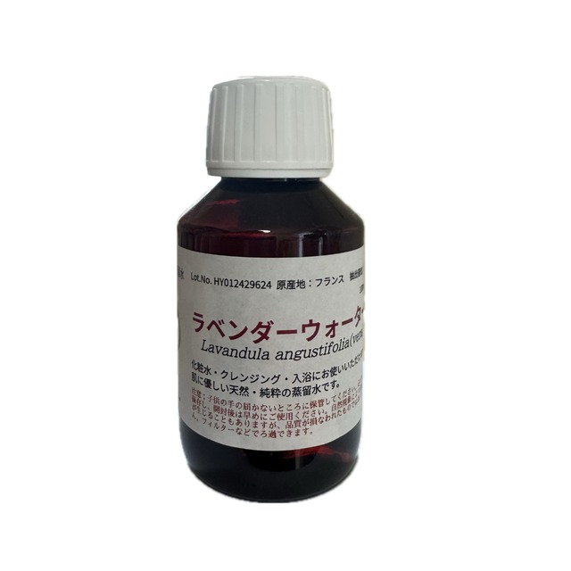 ラベンダーウォーター（250ml）