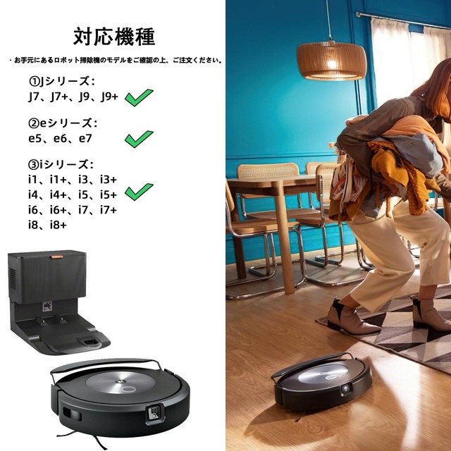 Yivy 10点セット ロボット掃除機消耗品 アイロボット ルンバ i/e/jシリーズ対応 交換部品 交換パーツキット ブラシ フィルター 互換アクセサリー アタッチメント