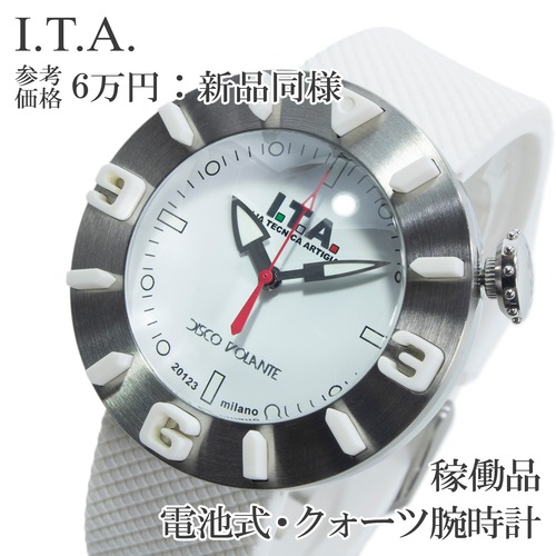 稼働品 新品同様 送料無料 I.T.A. アイティーエー 腕時計 クォーツ メンズ ディスコボランテ 白 ホワイト 立体インデックス UFO 綺麗 Q284