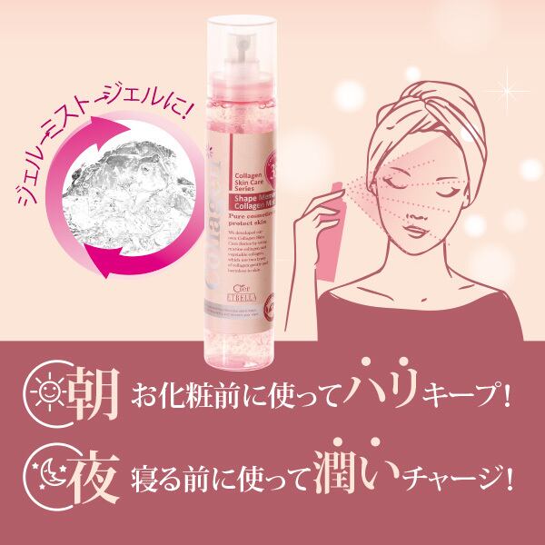 湧命力ミストゲンスプレー・ミストゲンDX 湧命力ミストゲンスプレー・ミストゲンDX