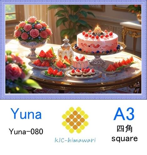 【国内製造】A3サイズ 四角 【Yuna-080】ダイヤモンドアート