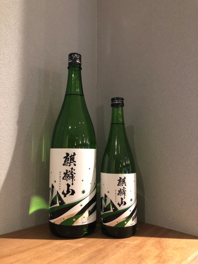 麒麟山 純米吟醸 　ユキノシタ　1800ml