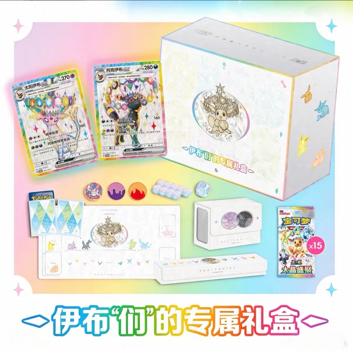 ポケモンカード | Panda TCG Card Shop