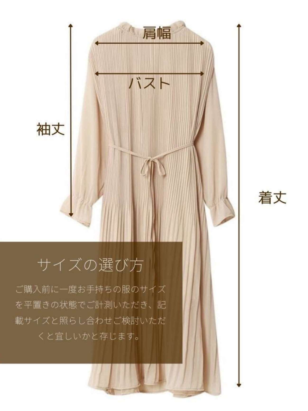 ♡大人気♡ ベージュ　ロングワンピース エッジの効いたアクセントで周囲と差がつく ジップアップ