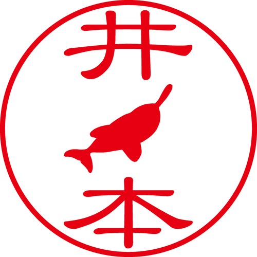 井ノ本 - カジュアル（商品コード：02646）