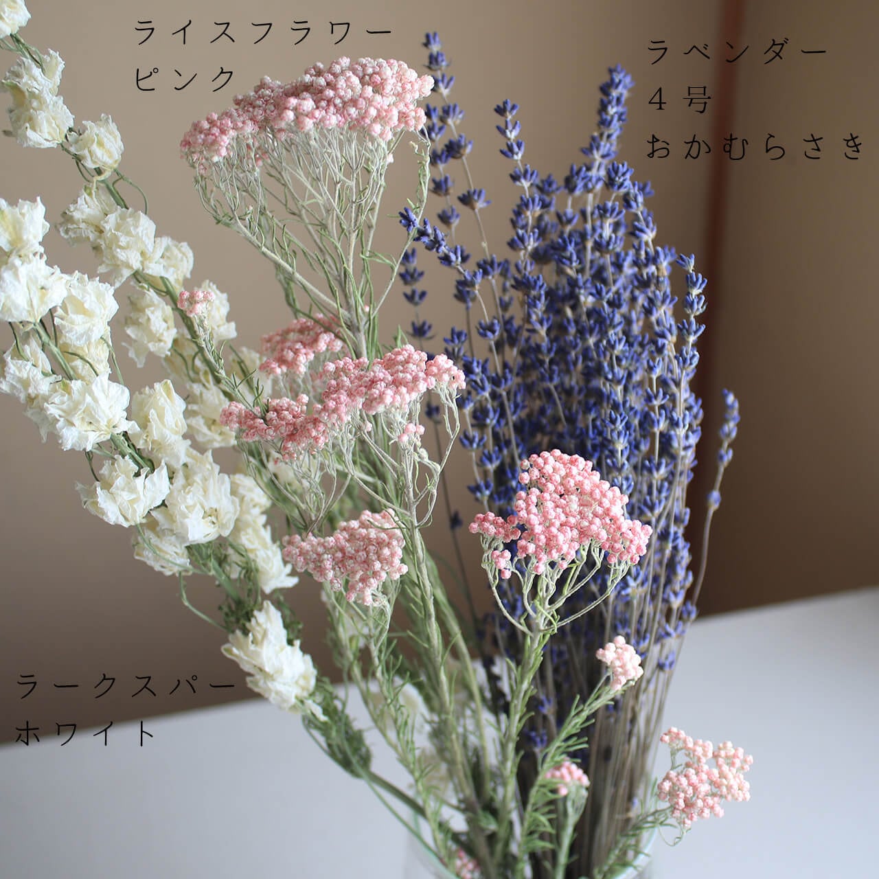 ラークスパー ちどり草 ホワイト / ドライフラワー インテリア