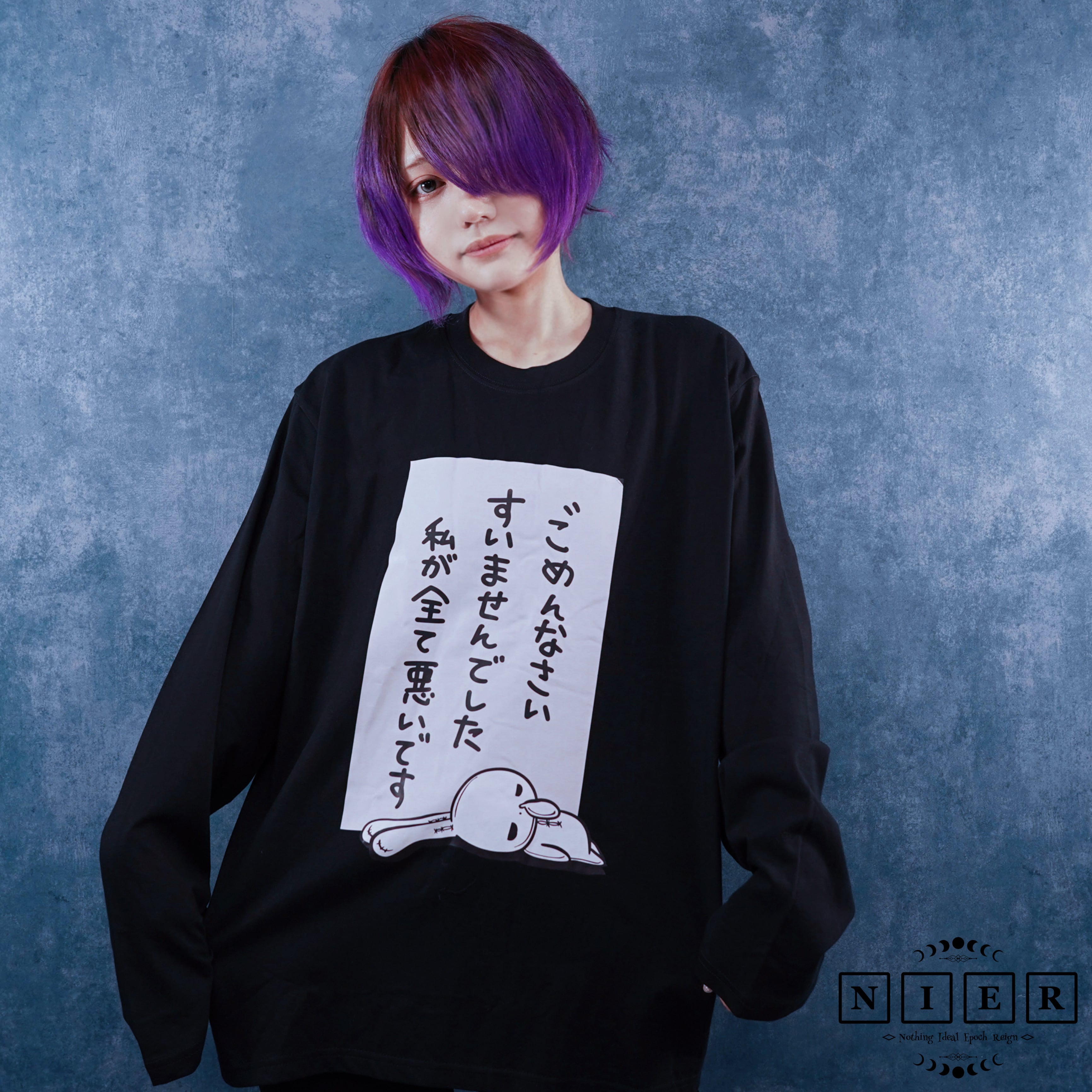 週末限定55%OFF》BLACK LONG CUTSEW【とりあえず謝罪。】 | NIER CLOTHING