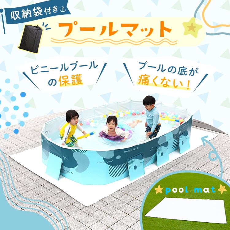 プールマット | MRG JAPAN Direct プールマット | MRG JAPAN Direct