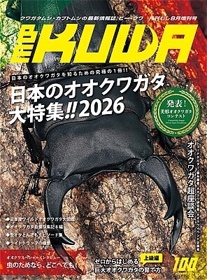 書籍・図鑑 | KPW BASE店