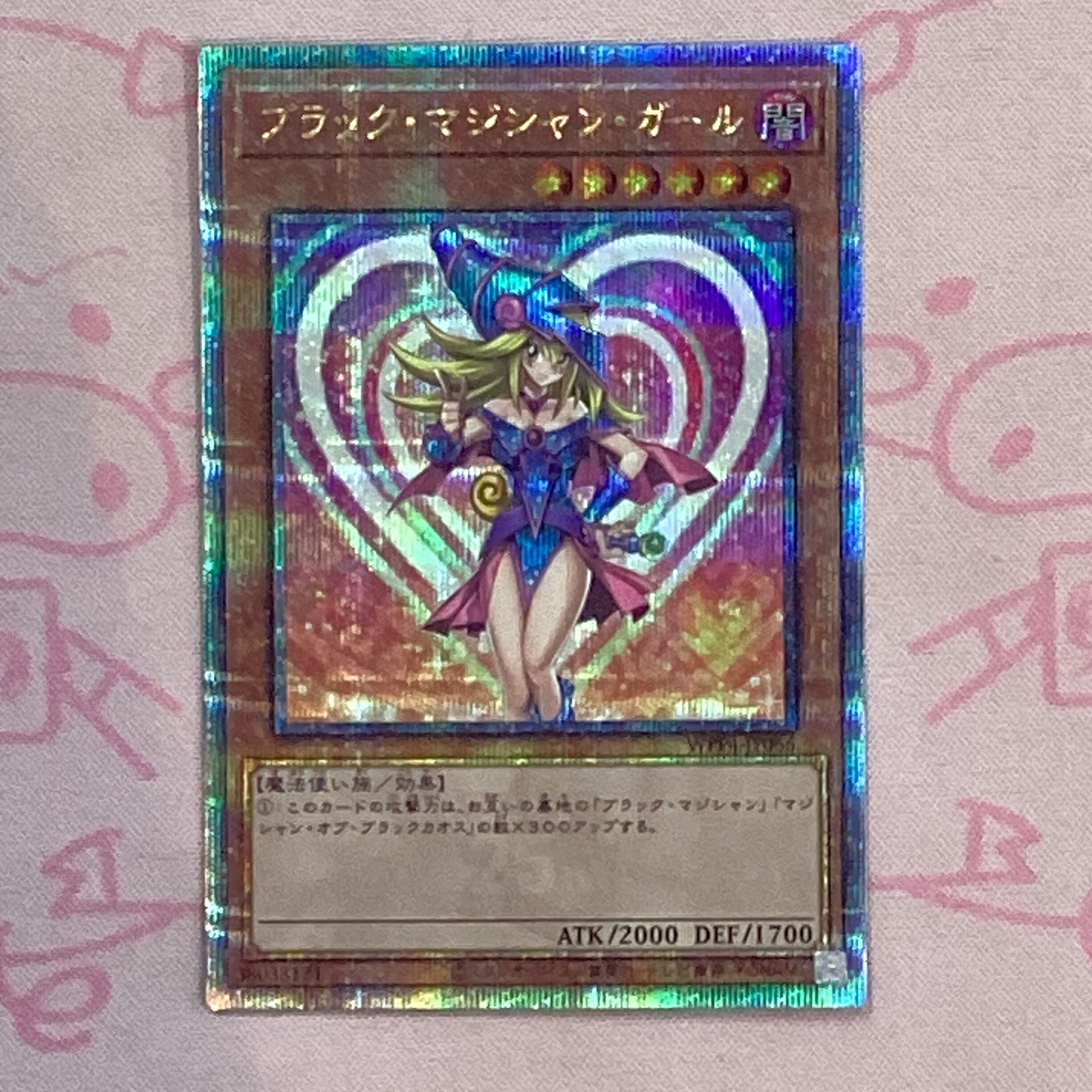 【Aランク】ブラック・マジシャン・ガール(WPP4 25th