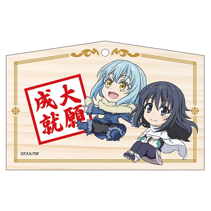 絵馬 | FEELSHOP.net
