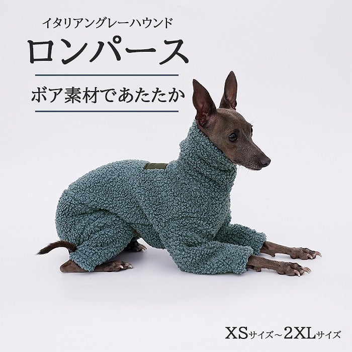 犬服 イタグレ服 大きな花柄のロンパース - 犬用品