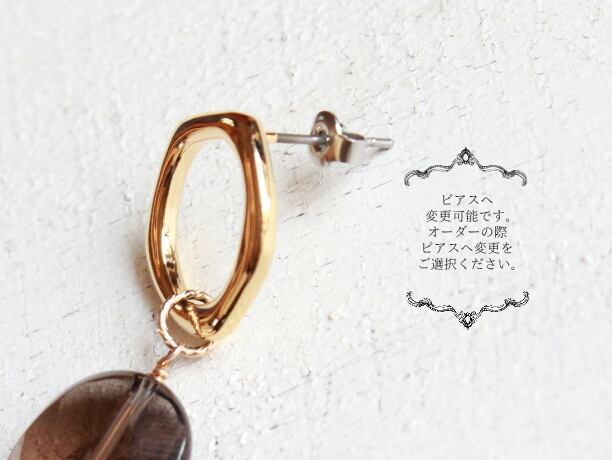 ウネなイヤリング♡ かるい