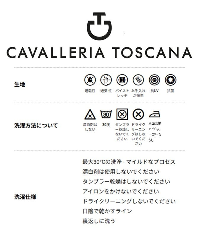 CavalleriaToscanaレディス フリース ジャケット MAD152PL084 | 乗馬