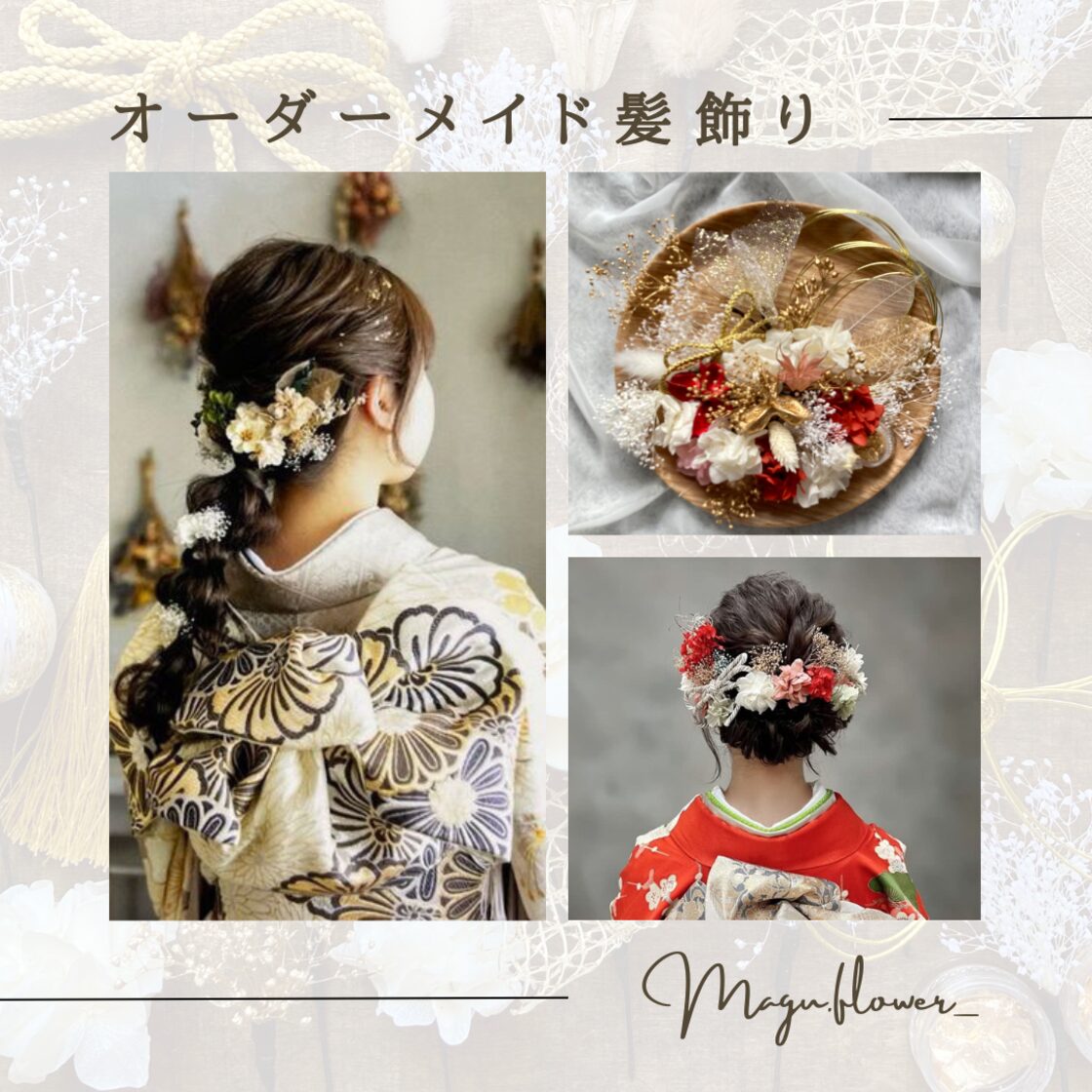 オーダー品 30mm 朱白セット オーダー品 30mm 朱白セット