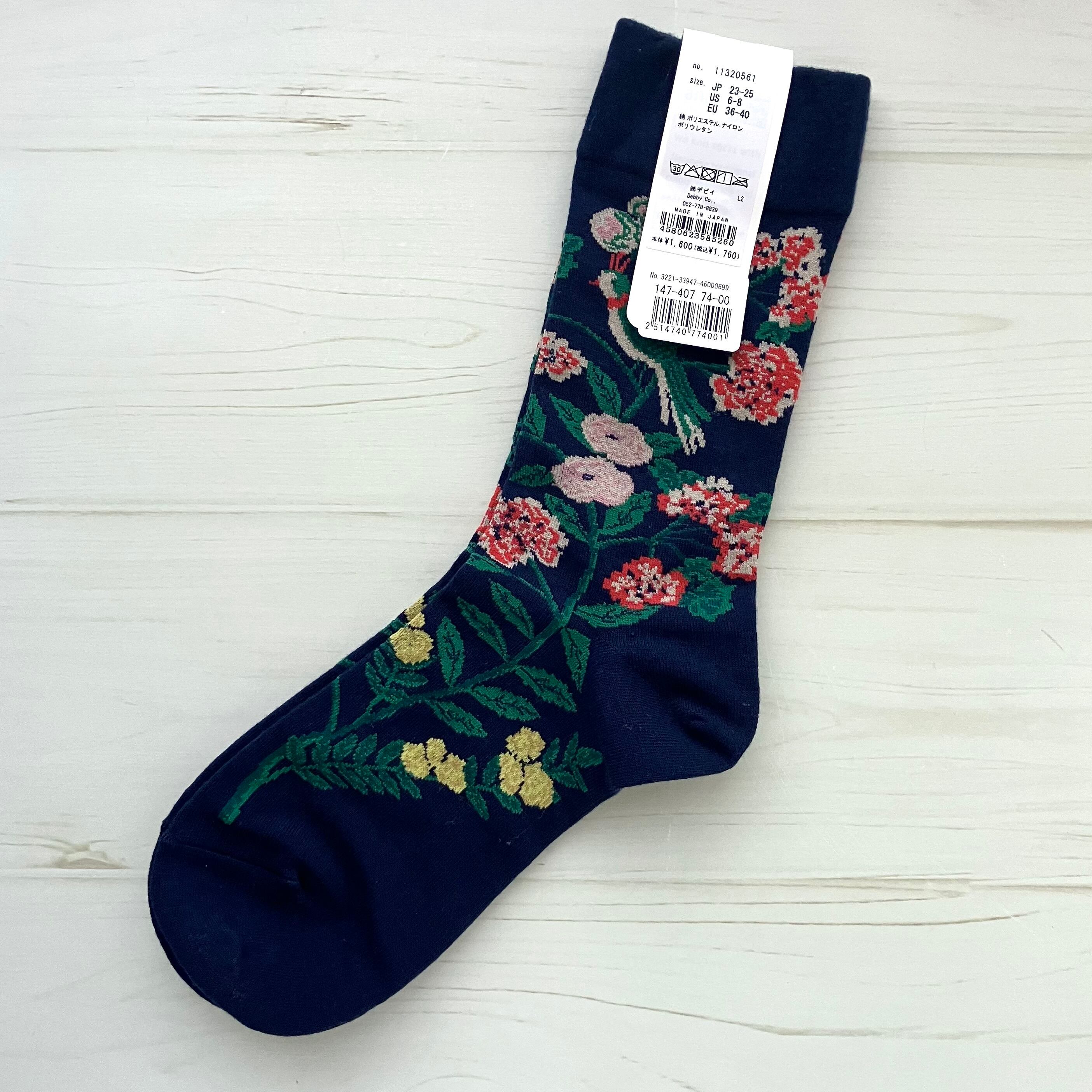 新品 新品andèアンデソックス23～25cm 日本製ハツネネイビー