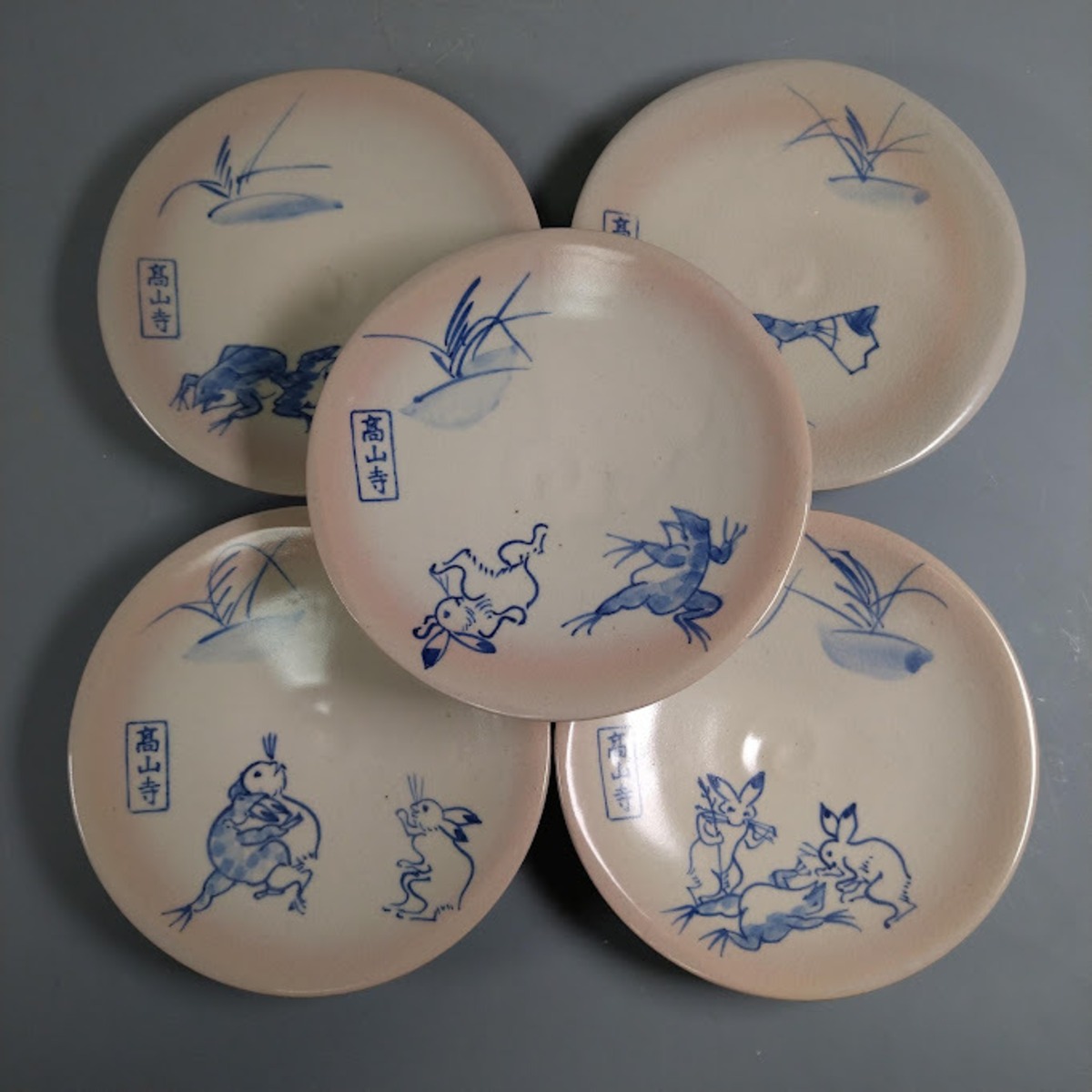 鳥羽絵 鳥獣戯画 宮川香雲 鳥獣人物戯画 銘々皿 取皿 お皿 手塩皿 図替 