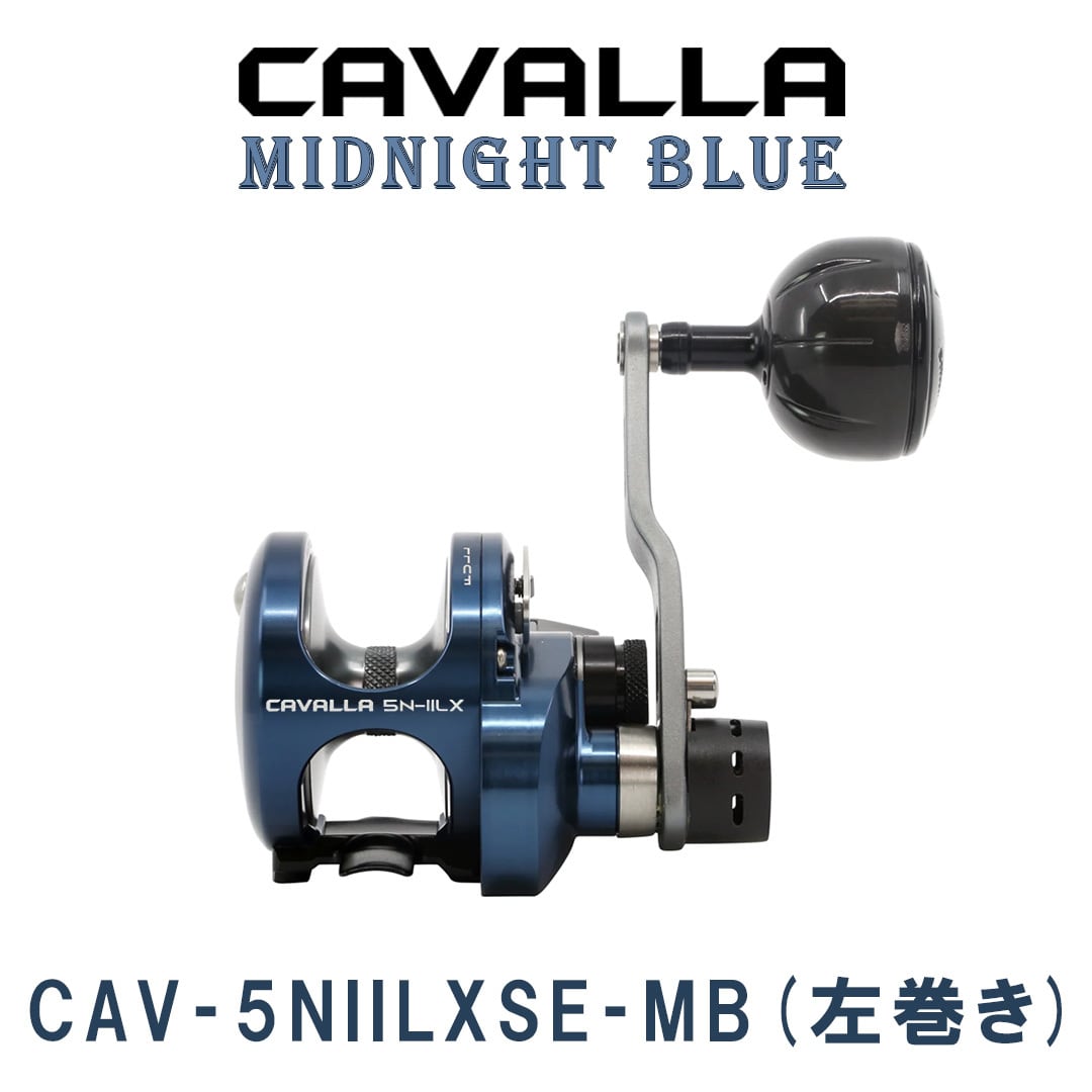 限定モデル】カバラ ミッドナイトブルー （右巻き/左巻き）CAV-5NII