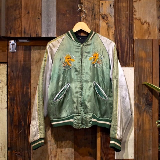 1950s Japanese Souvenir Jacket / 50年代 スカジャン 龍 虎 鷹 ...