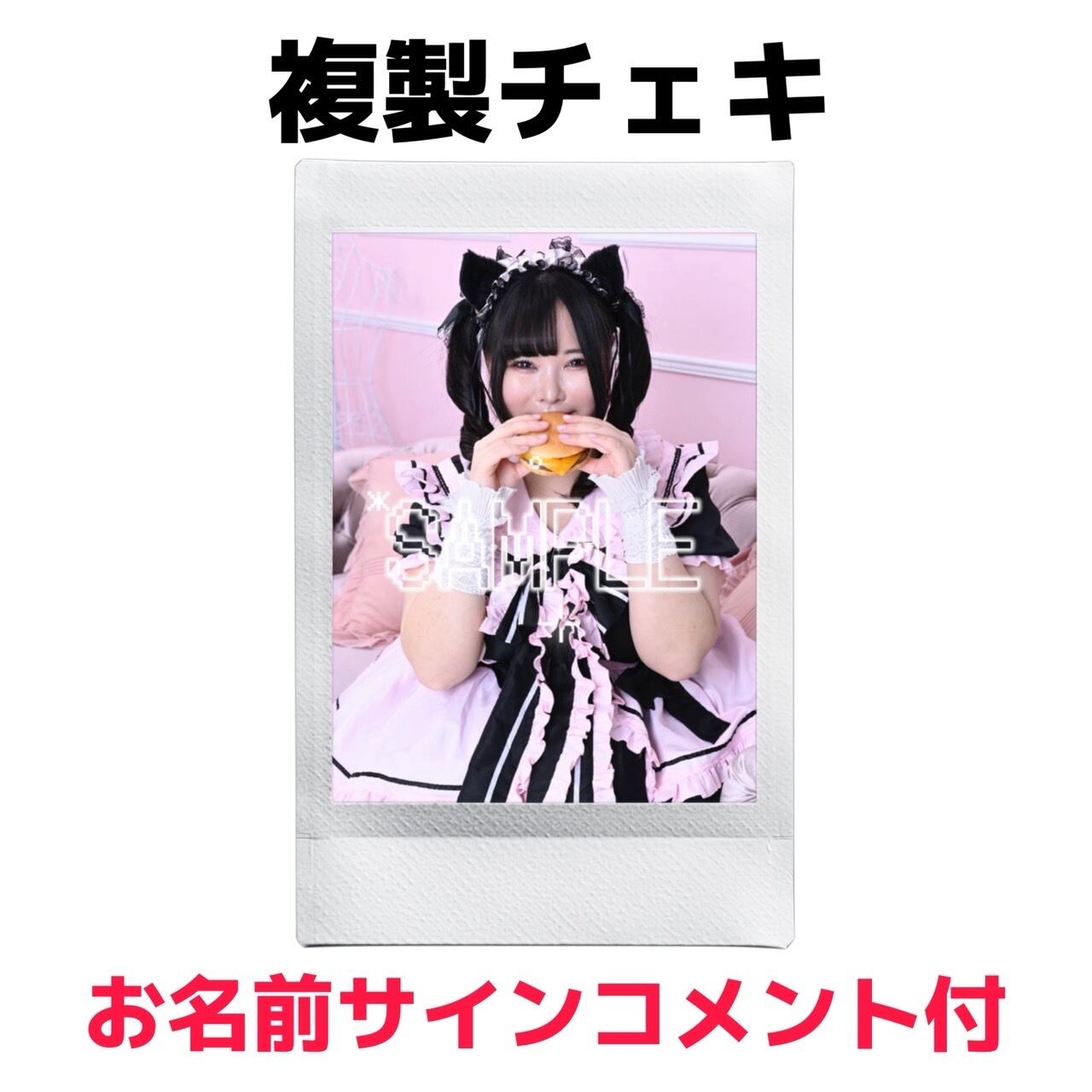 藤田シオンの限界集落