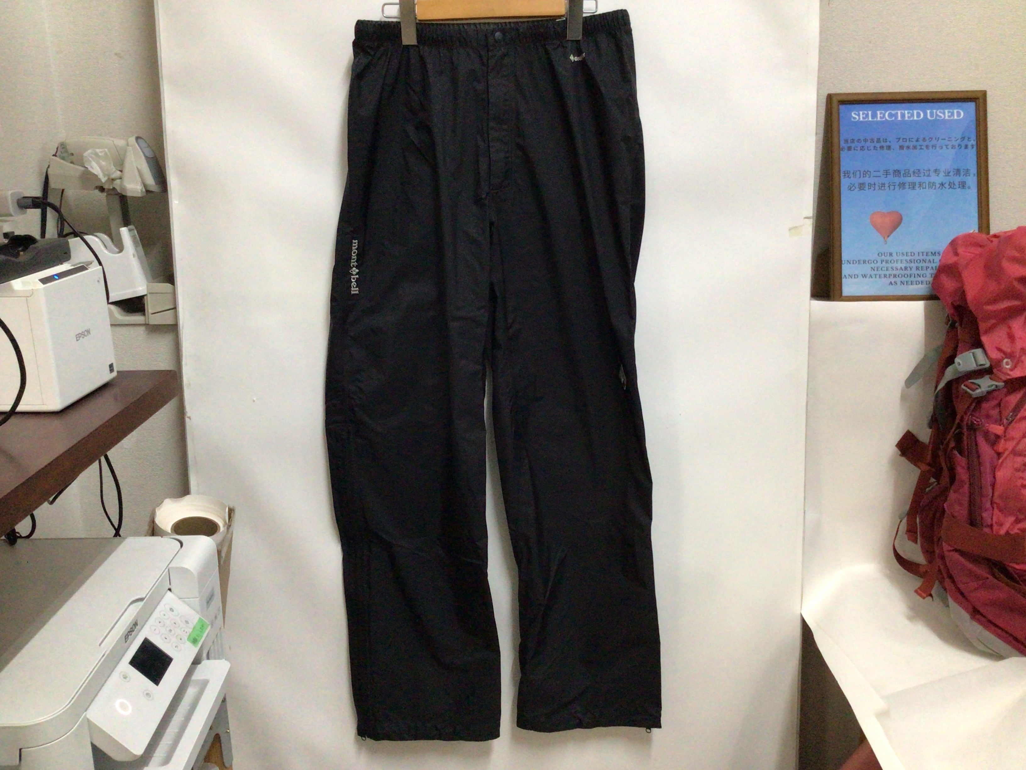 B-0874 Lサイズ【mont bell / モンベル】GORE-TEX / ゴアテックス