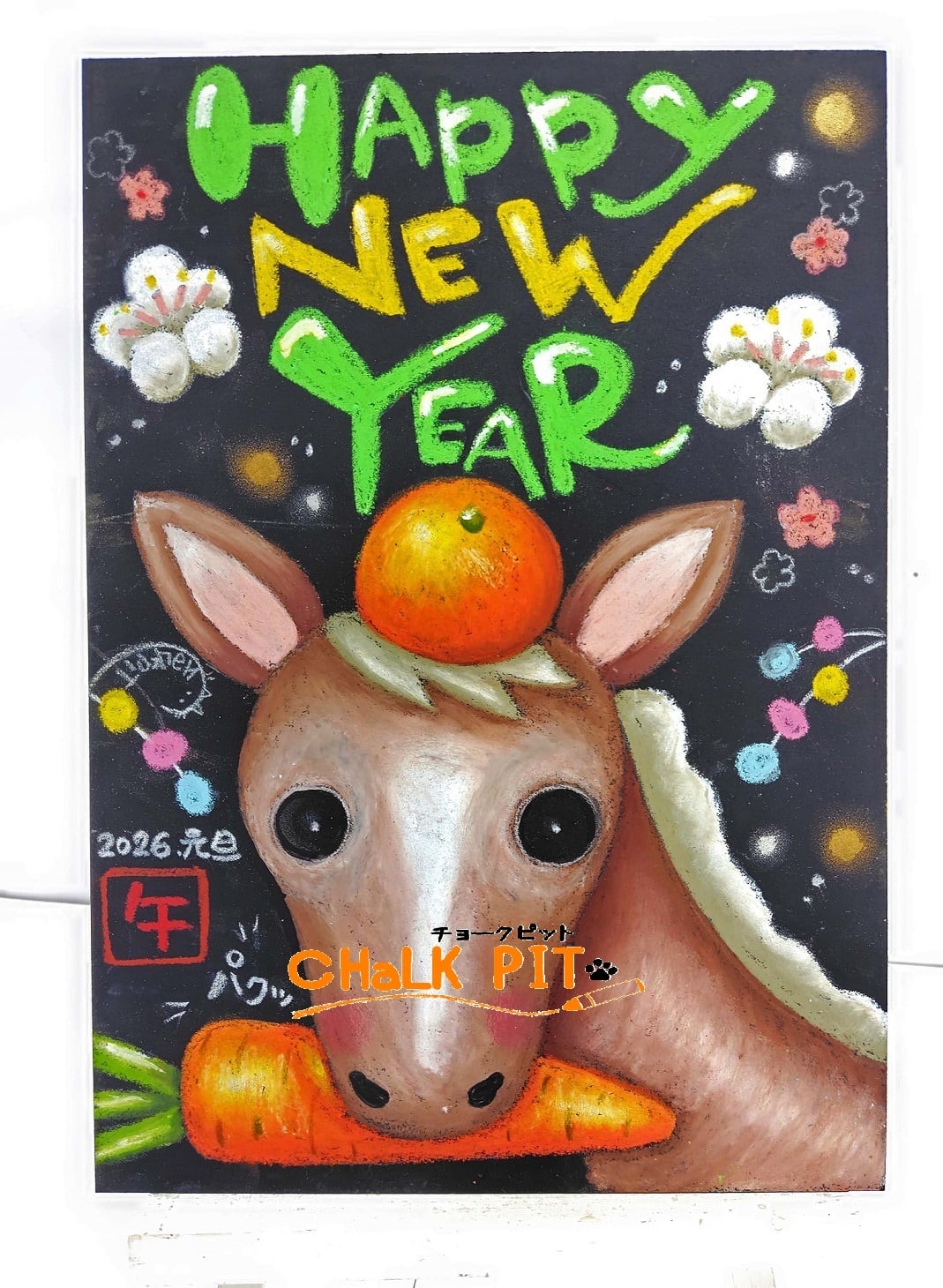 チョークピット (チョークアートキット・画材・雑貨)
