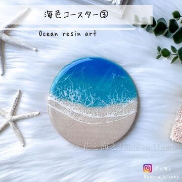 オーダ制作＊海と白波のスマホケース(TPU素材)✳︎海レジンアート  