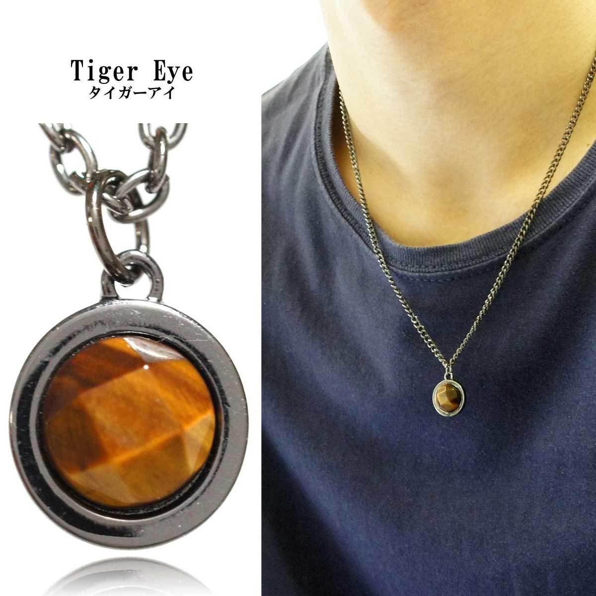 Dries Van Noten】23AW タイガーアイネックレス