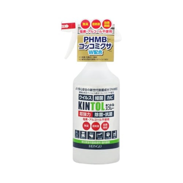 KINTOL キントル 除菌・抗菌スプレー PHMB 500ppm除菌剤 アルコールフリー (480ml)