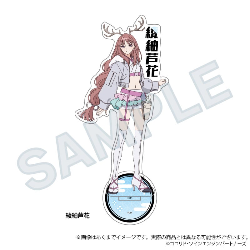 超かぐや姫！」お名前アクリルスタンド | ワイワイワールド