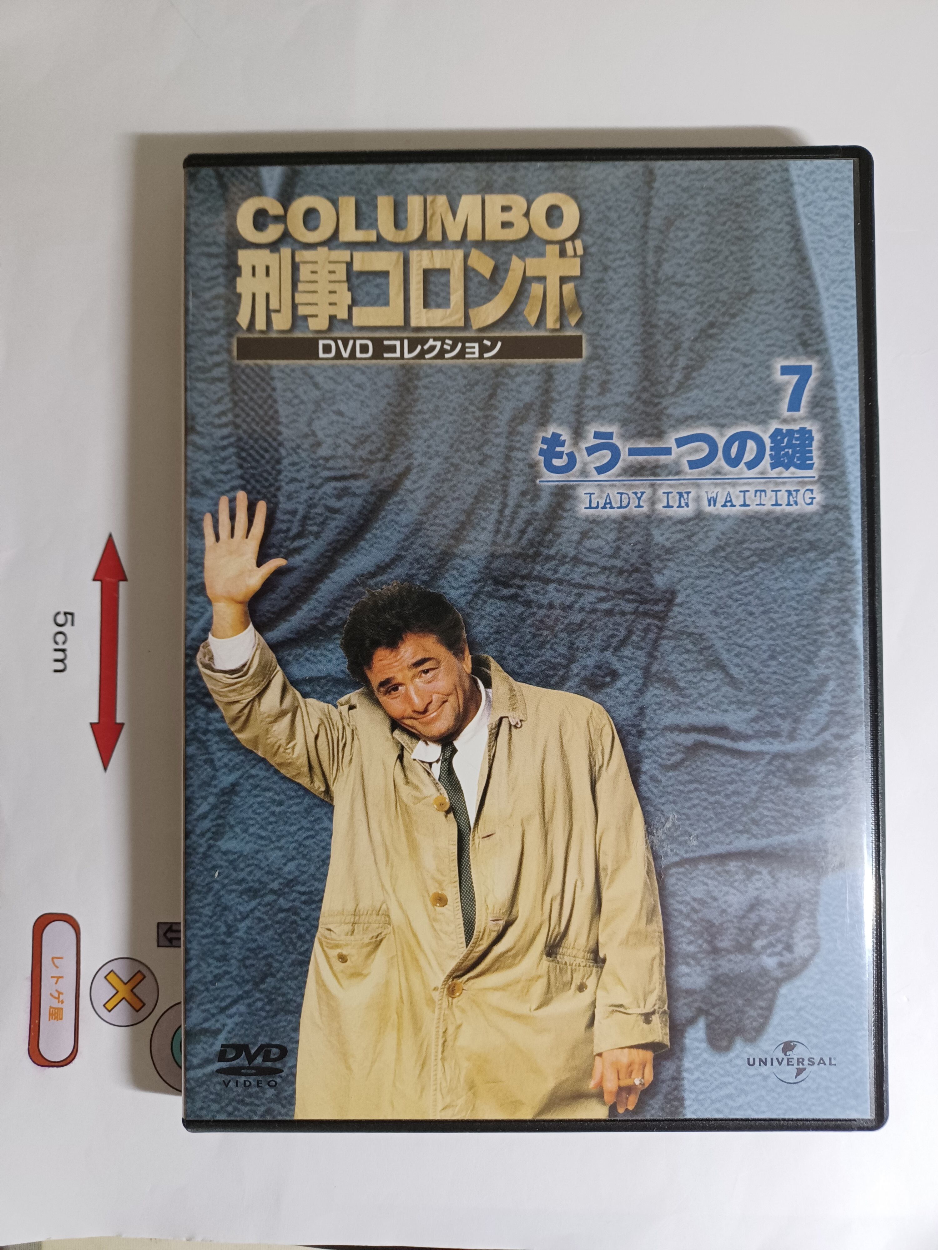 廃盤DVD】勅使河原宏の世界 DVDコレクション (砂の女他) | PAY ID