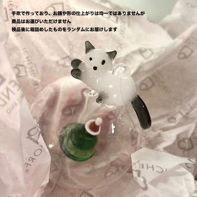 ICHENDORF (イッケンドルフ)  christmas ball《12》squirrel outside リスが乗ったオーナメント
