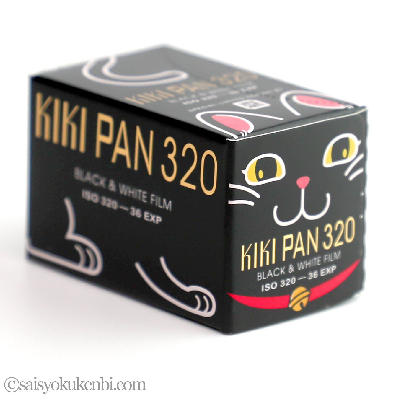 猫ちゃんフィルム KIKIPAN キキパン ISO320 36枚撮り 1本 白黒フィルム モノクロネガフィルム 135mm