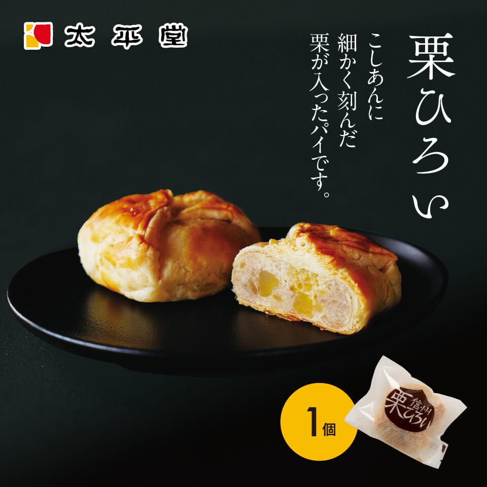 【みる出品】藤十郎の栗　6キロ みる出品】藤十郎の栗 6キロ pd_339ed6d515dd4e21f75ed493e6f