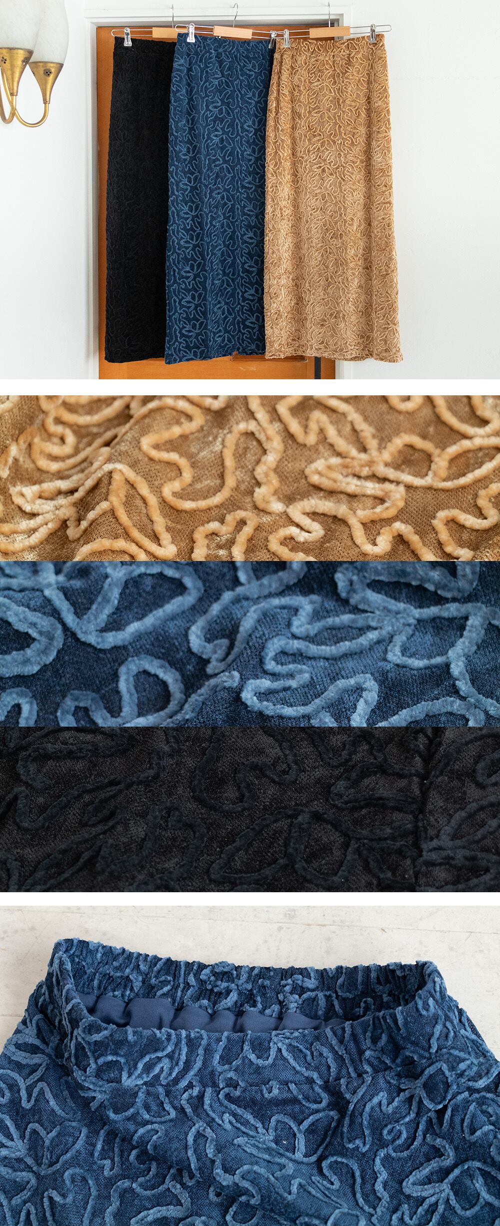 NEW ベロアタイトスカート | PICHI