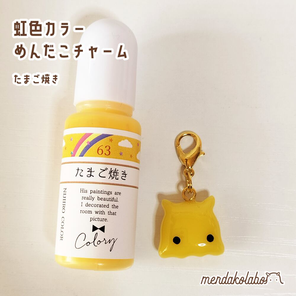 虹色カラーめんだこチャーム | めんだこラボのお店