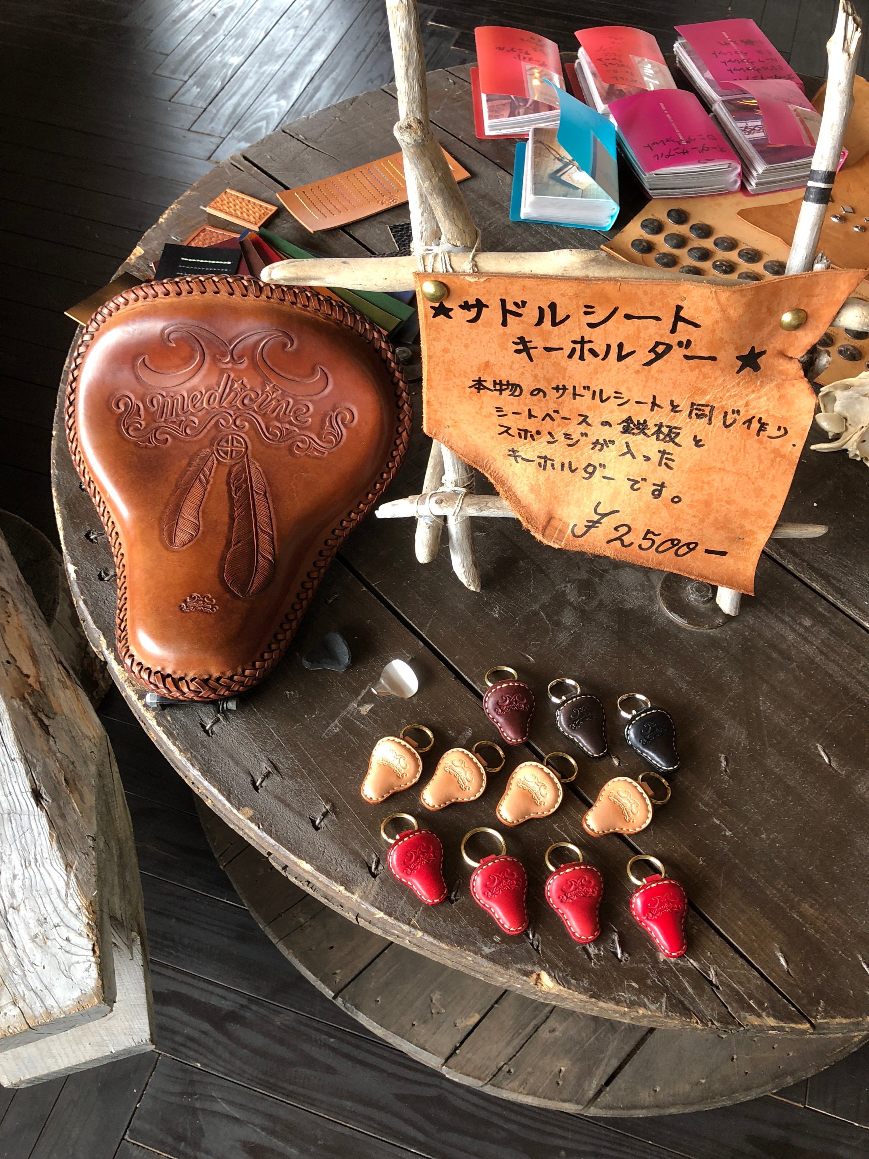 サドルシートキーホルダー | medicineleather