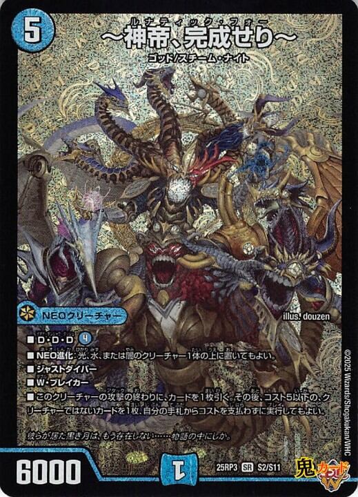 未使用品 遊戯王 トークン 22枚セット トレカ TCG YU-GI-OH | PAY ID