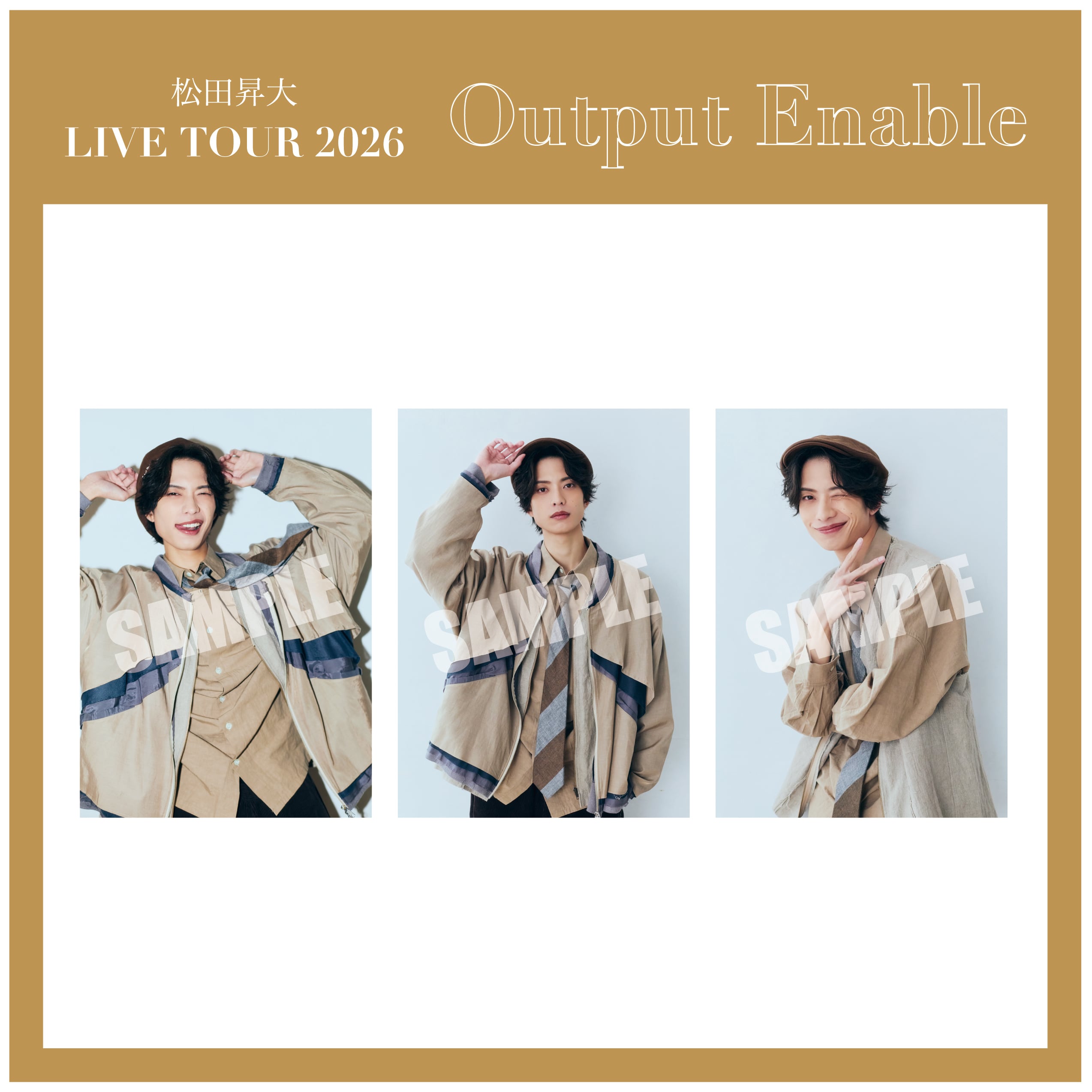 松田昇大 | ISM ENTERTAINMENT ONLINE SHOP