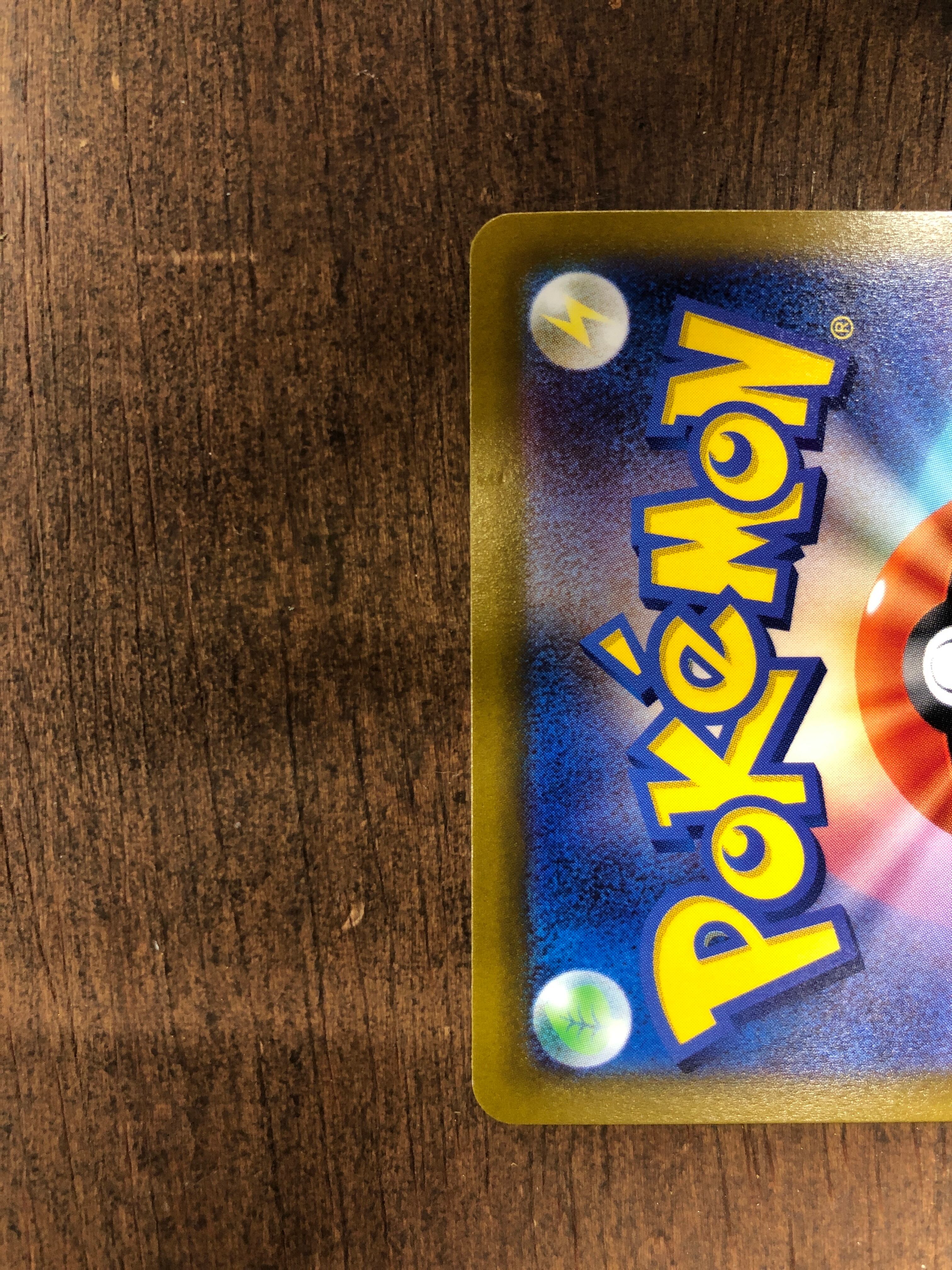 ポケモンカード ローブシンV s10b 075/071 SR ポケカ | PAY ID
