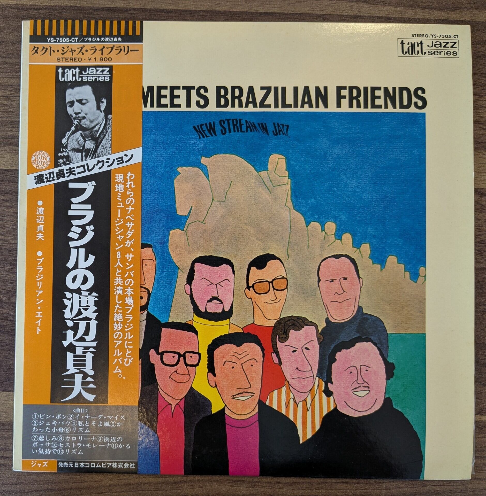 レインボー「アイ・サレンダー」：LPレコード | 音とこだま