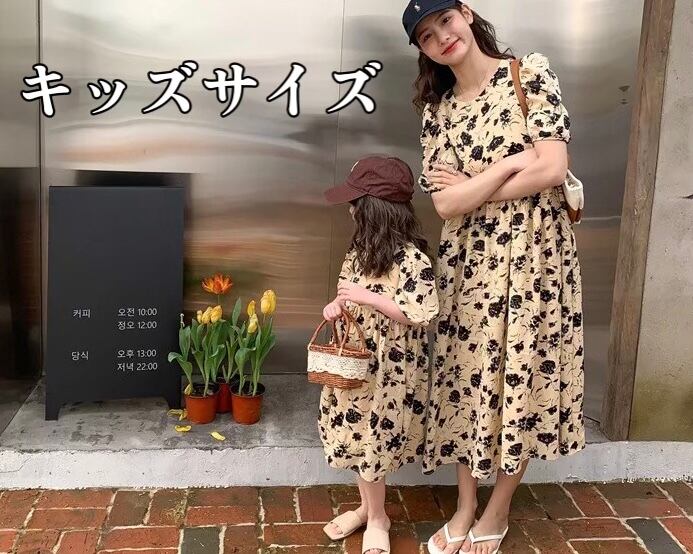 ワンピース / お揃い / 女の子 / 〜140サイズ