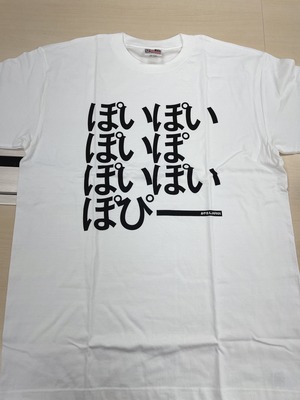 あやまんJAPANぽいぽいTシャツ（ホワイト×ブラック）