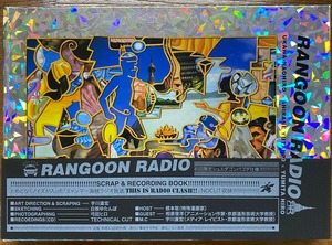 『RANGOON RADIO』宇川直宏