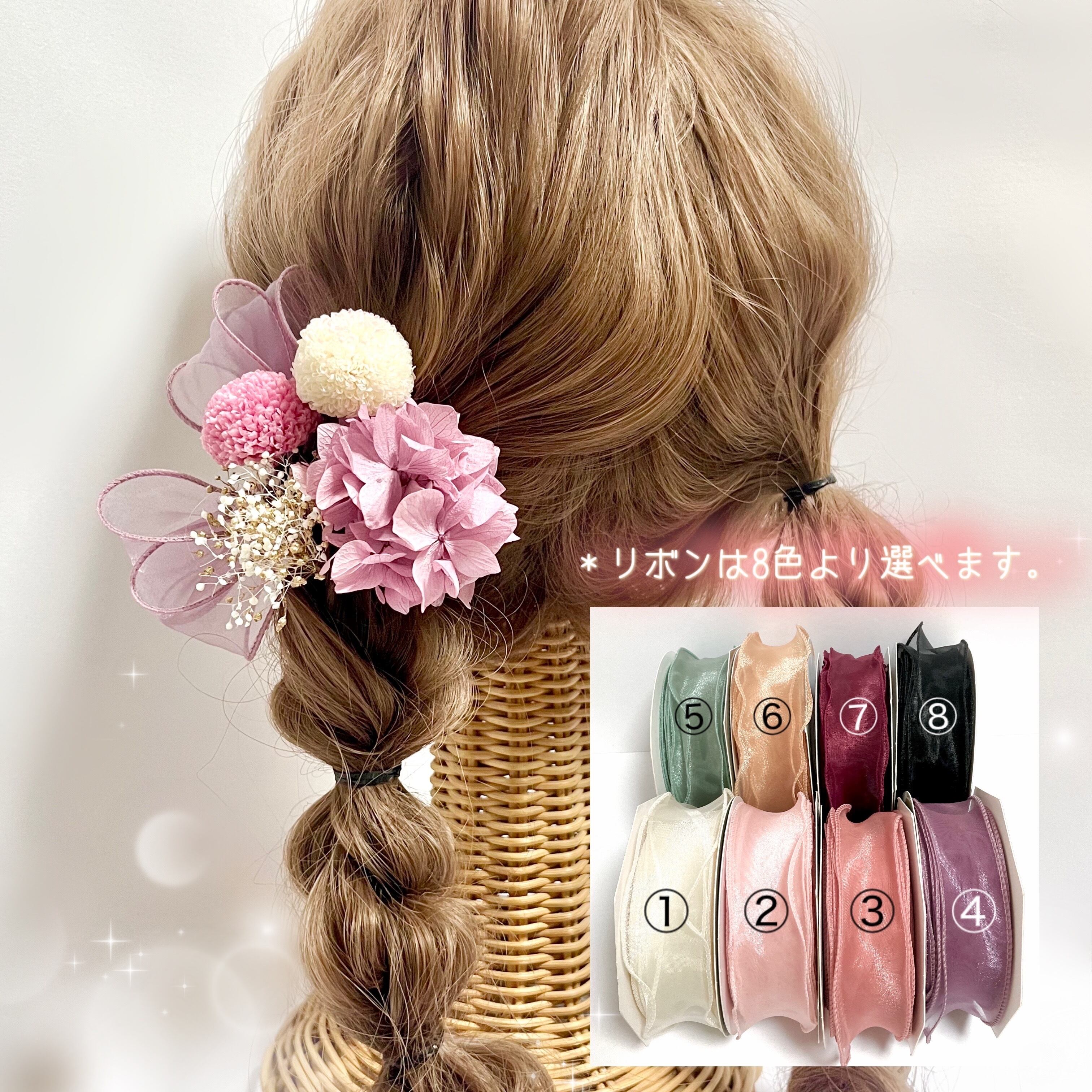 和装髪飾り　ツインテールヘアアクセサリー成人式卒業式袴着物振袖七五三結婚式 成人式 卒業式 結婚式 七五三 髪飾り 和装 袴 振袖 ツインテール 胡蝶