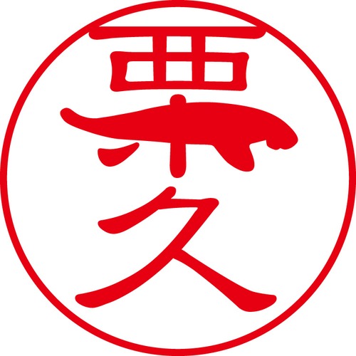 栗久 - フォーマル（商品コード：08114）