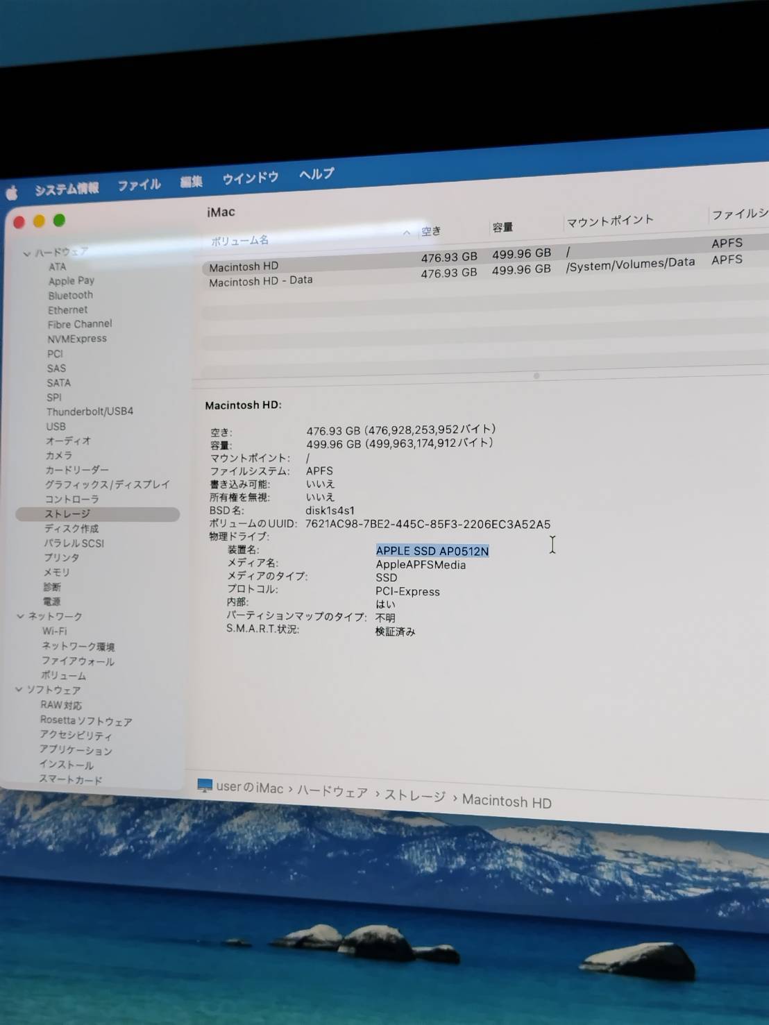 iMac（Retina 5K,27インチ,2020）512GB/8GB〈MXWU2J/A〉 | 中古